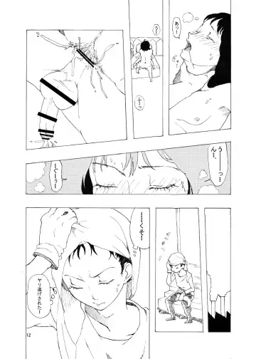 [Taguchi] Tachinpo Fhentai - Page 13