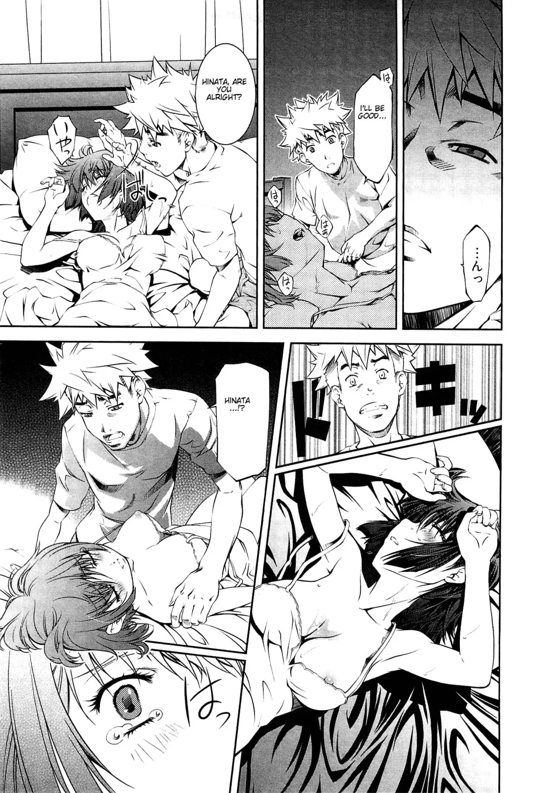 [Nakamura Uzuki] Bara Seiyoukan 2 Fhentai - Page 80