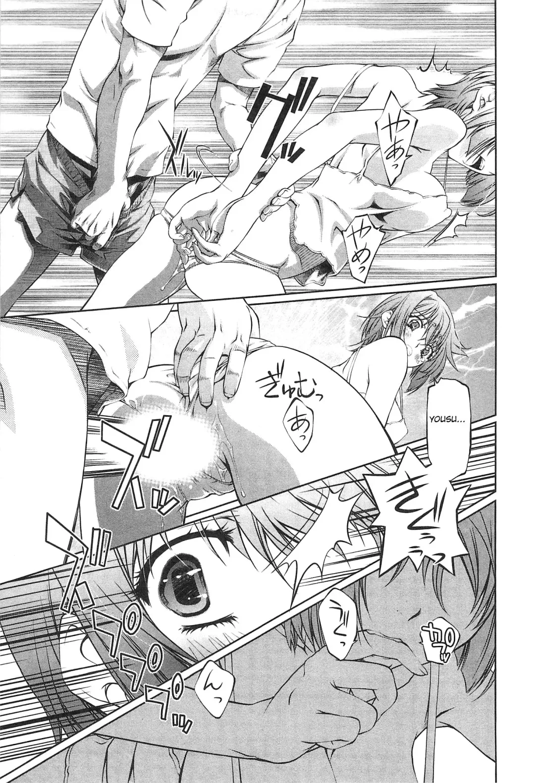 [Nakamura Uzuki] Bara Seiyoukan 2 Fhentai - Page 84