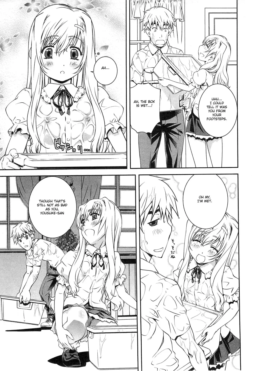 [Nakamura Uzuki] Bara Seiyoukan 2 Fhentai - Page 92