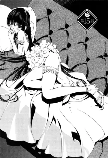 [Nakamura Uzuki] Bara Seiyoukan 2 Fhentai - Page 131