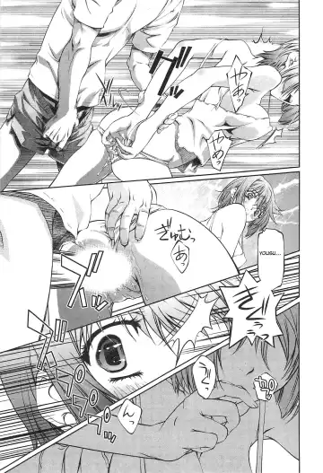 [Nakamura Uzuki] Bara Seiyoukan 2 Fhentai - Page 84