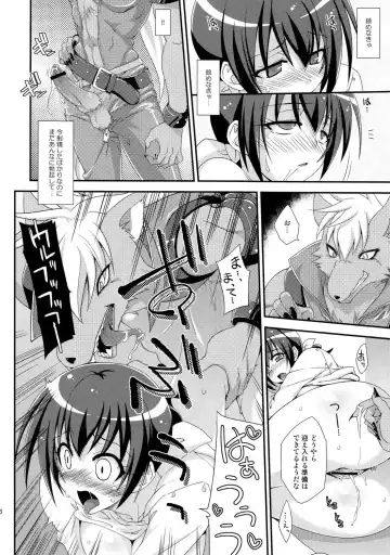 [Mikagami Sou] MOTHER&BEAST Fhentai - Page 15