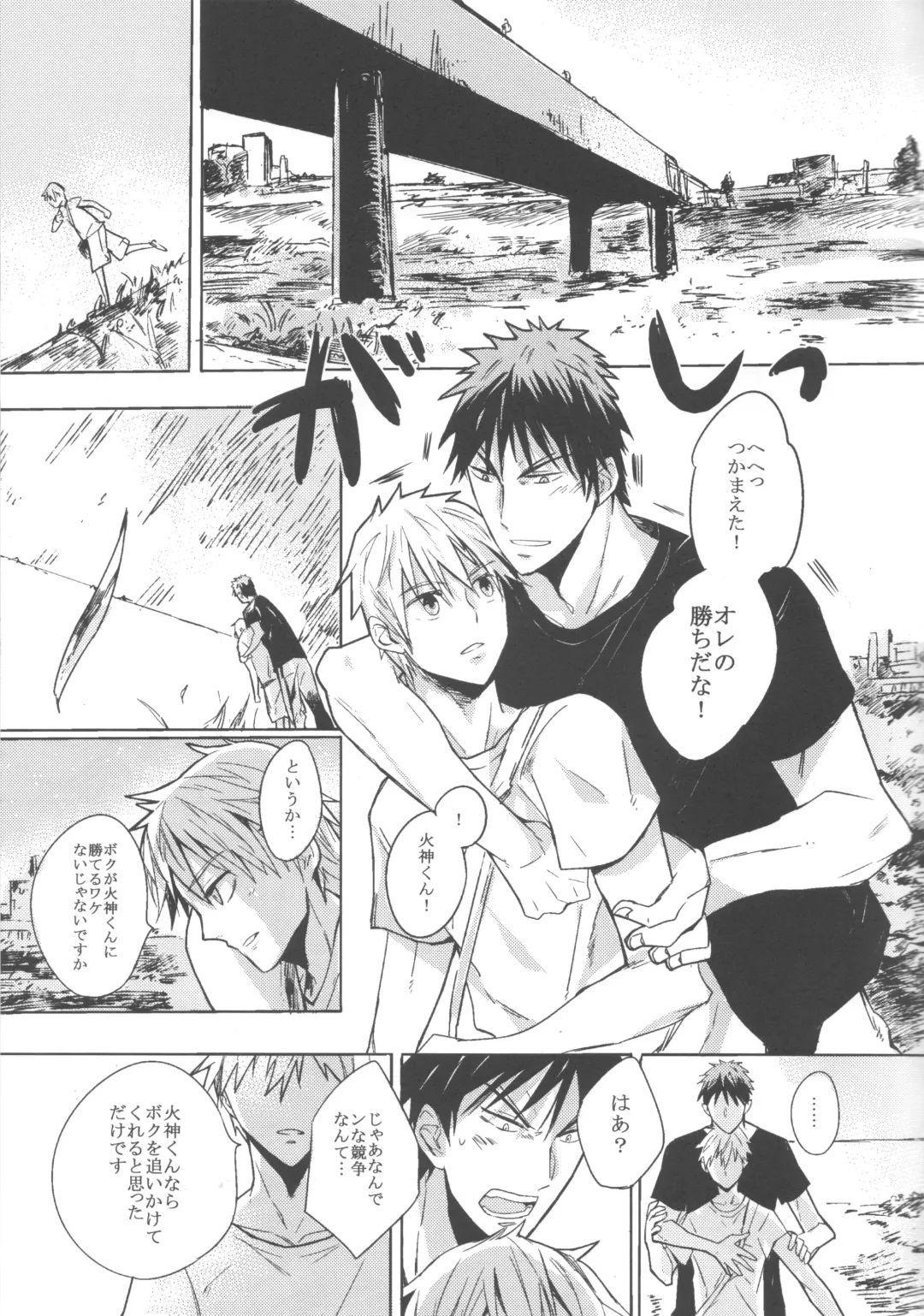 [Eri] Kiguu na Kyuujitsu Fhentai - Page 10