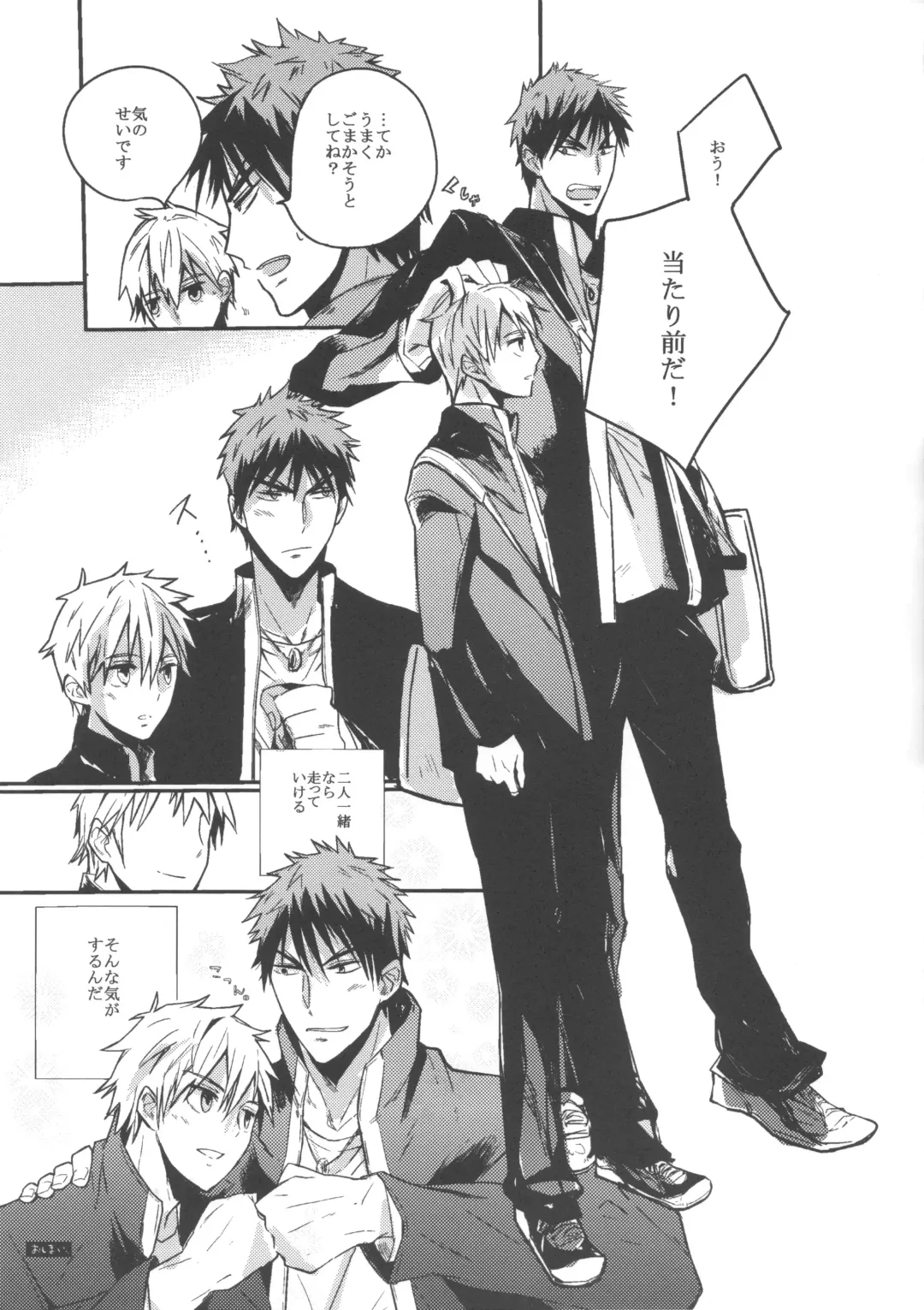 [Eri] Kiguu na Kyuujitsu Fhentai - Page 24