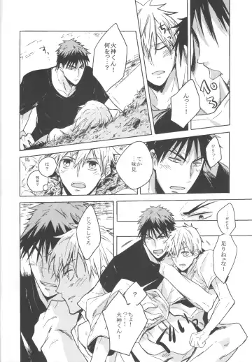 [Eri] Kiguu na Kyuujitsu Fhentai - Page 13