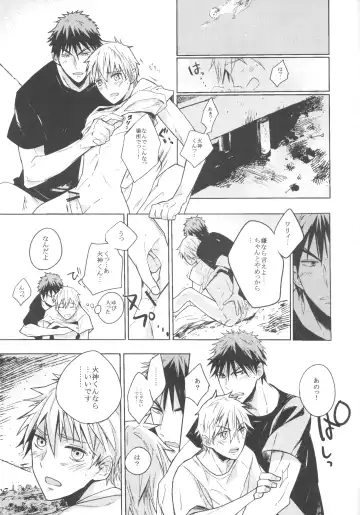 [Eri] Kiguu na Kyuujitsu Fhentai - Page 14