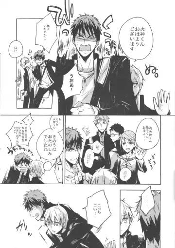 [Eri] Kiguu na Kyuujitsu Fhentai - Page 22