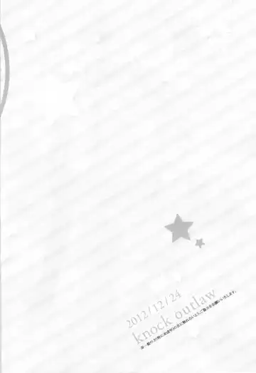 [Eri] Kiguu na Kyuujitsu Fhentai - Page 25