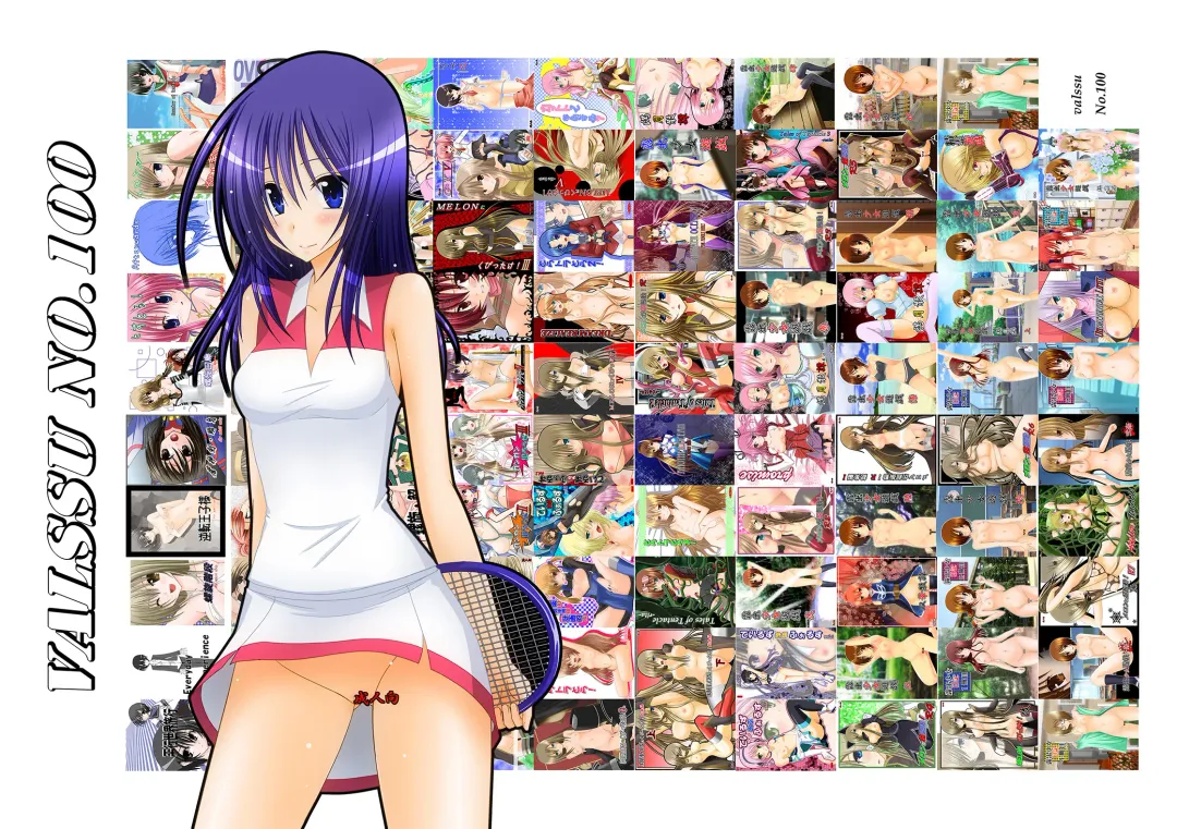 [Charu] Valssu No.100 Fhentai - Page 1