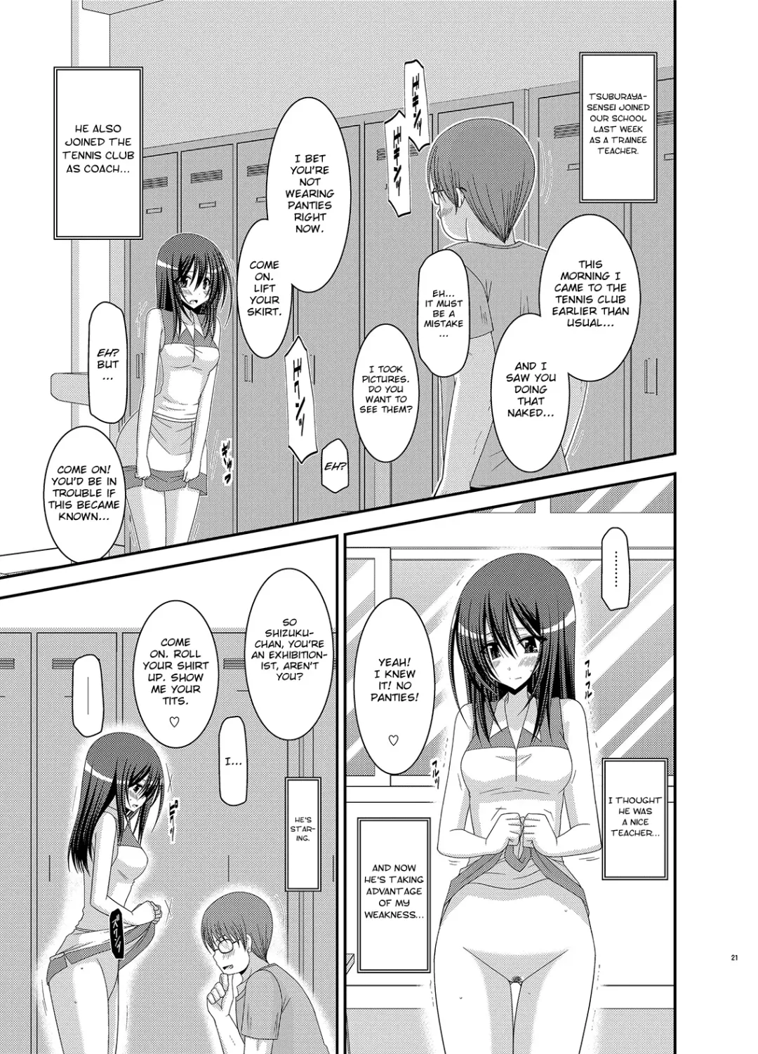 [Charu] Valssu No.100 Fhentai - Page 19