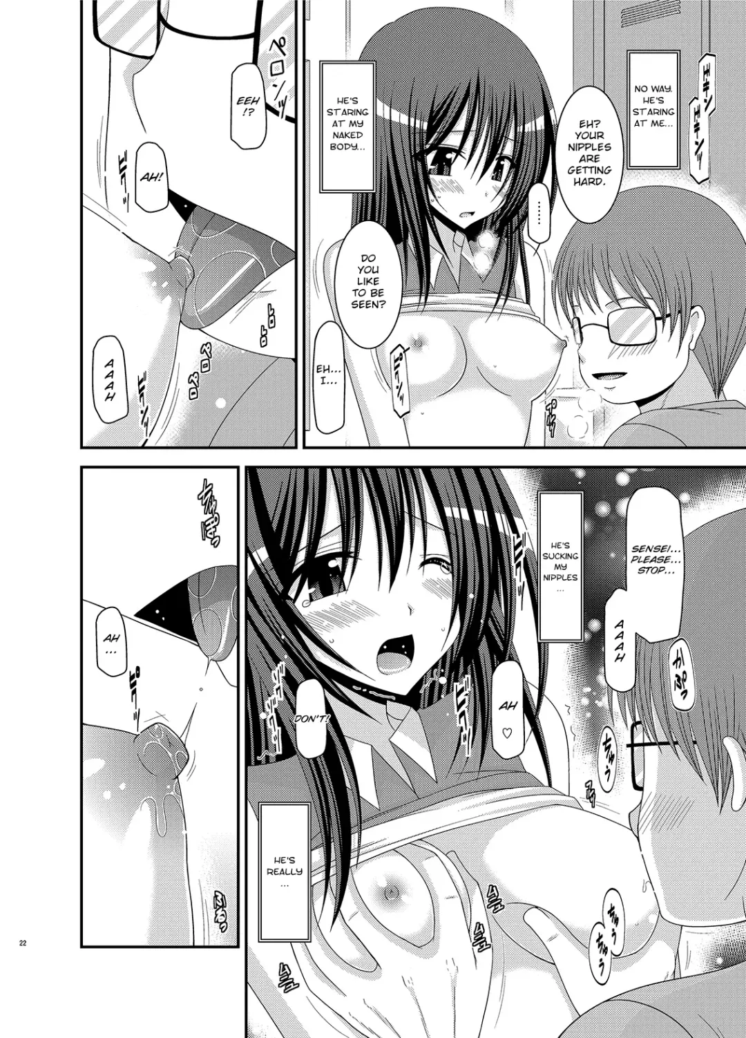 [Charu] Valssu No.100 Fhentai - Page 20