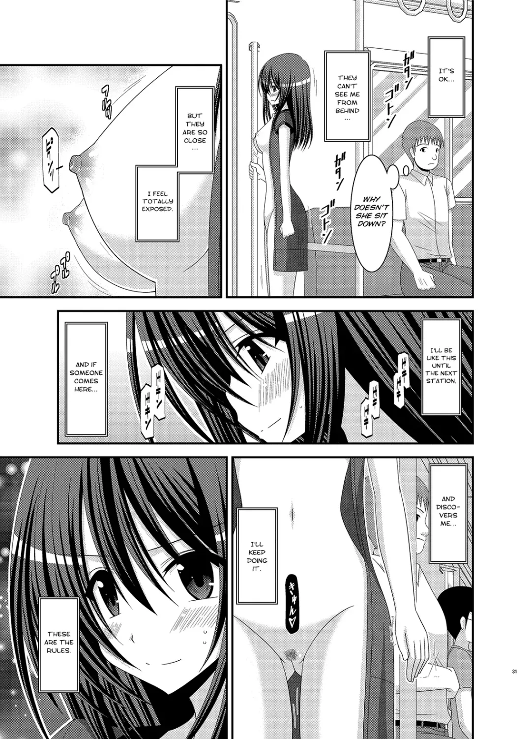 [Charu] Valssu No.100 Fhentai - Page 29