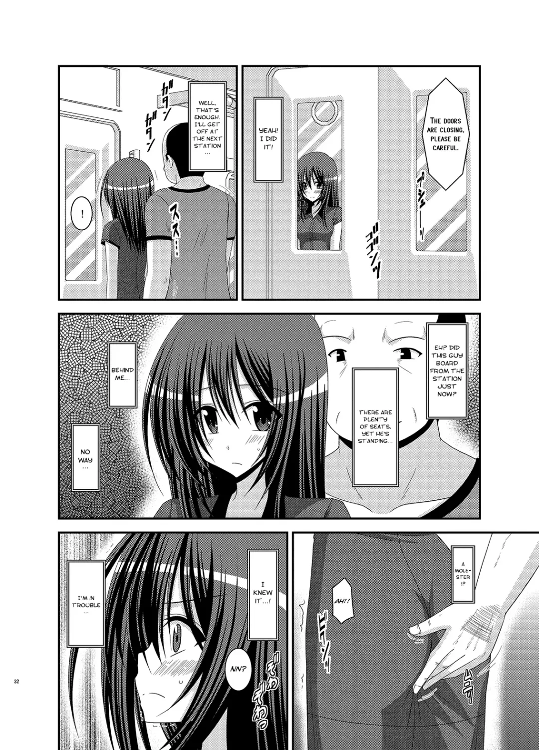 [Charu] Valssu No.100 Fhentai - Page 30