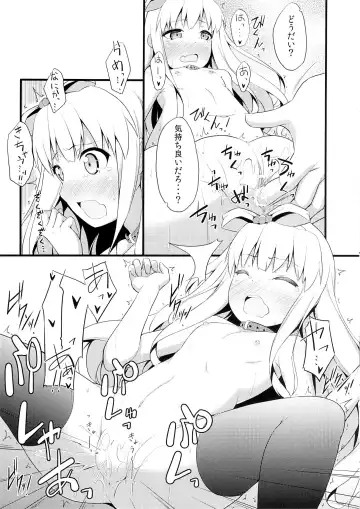 [Nectar] Hentai Ouji ni Manabu xxx no Kyoukun. 1.5 Fhentai - Page 10