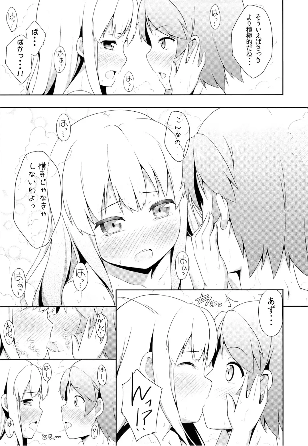 [Nectar] Hentai Ouji ni Manabu xxx no Kyoukun. 2 Fhentai - Page 18