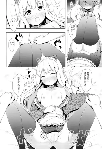 [Nectar] Hentai Ouji ni Manabu xxx no Kyoukun. 2 Fhentai - Page 11