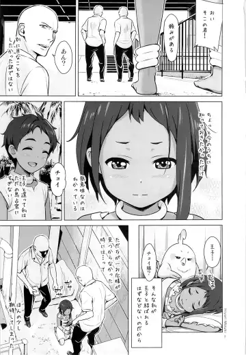 [Hiyori Mizuki] Choi tto Market Fhentai - Page 2