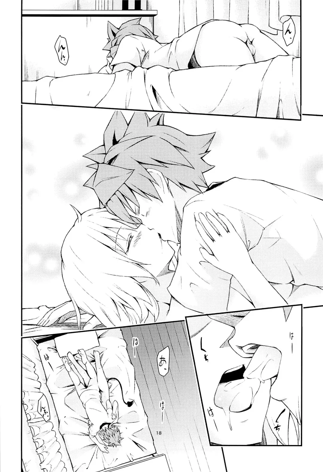 [Iburo. - Takeuma] Harem Keikaku Shidou Fhentai - Page 17