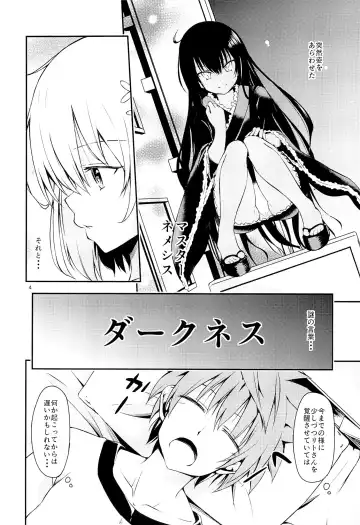 [Iburo. - Takeuma] Harem Keikaku Shidou Fhentai - Page 3