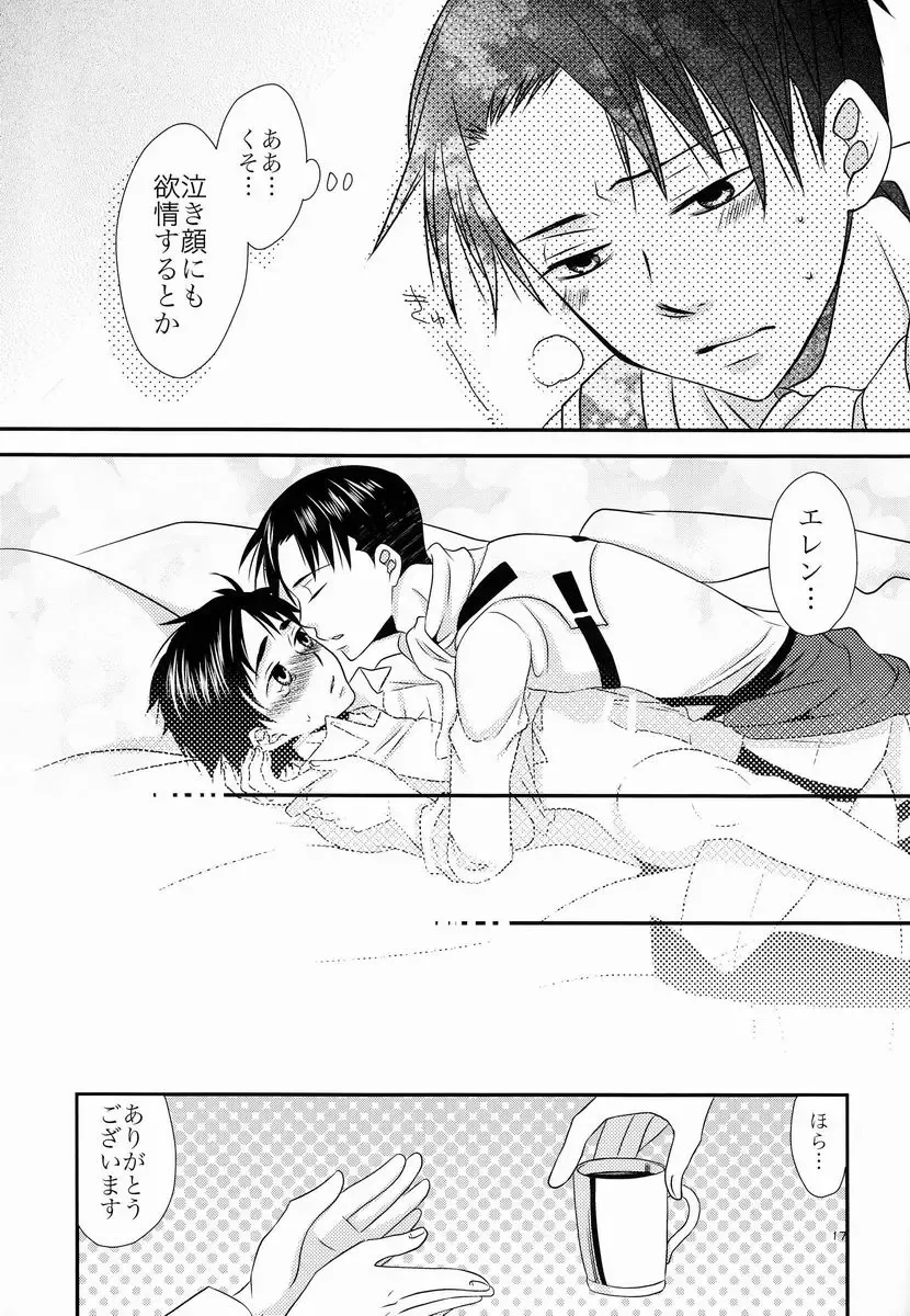 [Fukaya] Top Secret Fhentai - Page 18