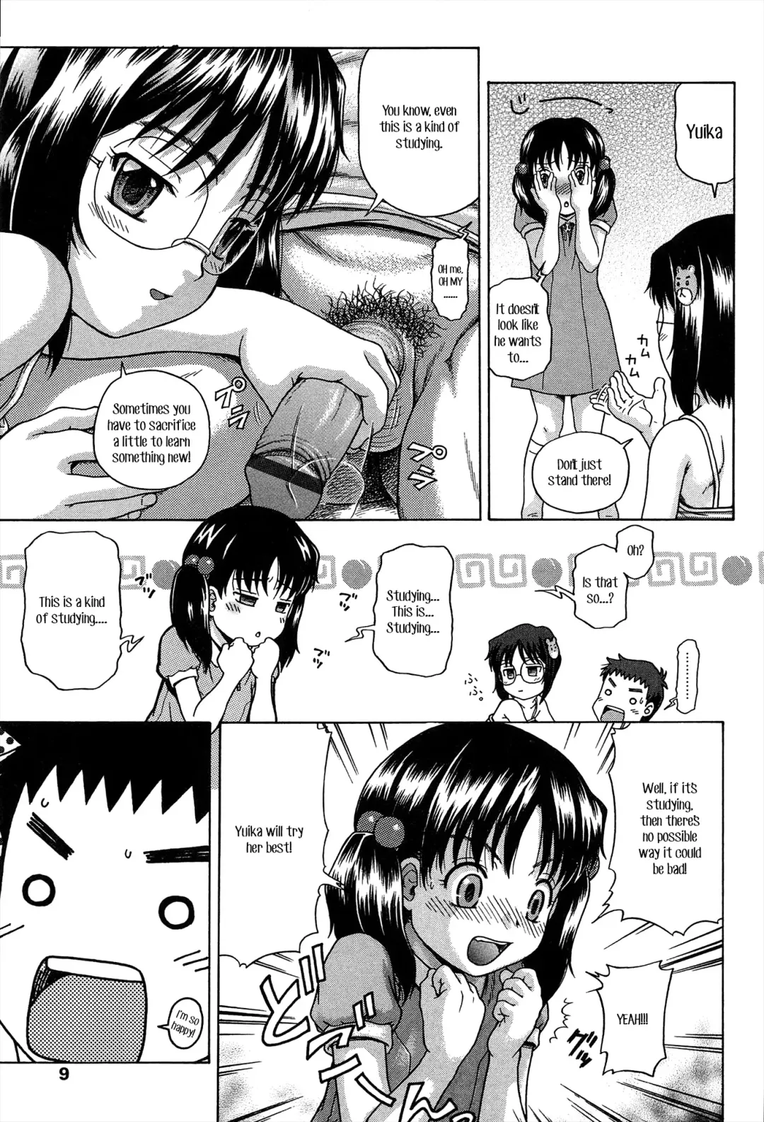 [Chakura Kazuhiko] White Delta Zone Ch. 1-5 Fhentai - Page 10