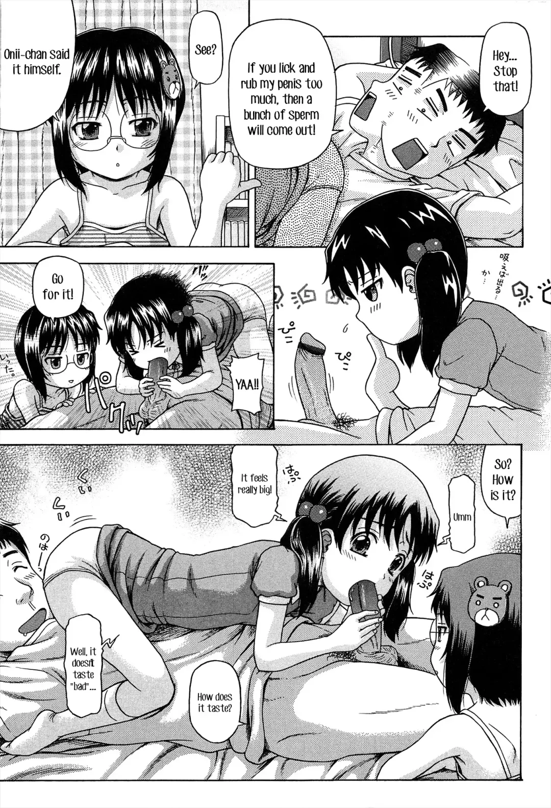 [Chakura Kazuhiko] White Delta Zone Ch. 1-5 Fhentai - Page 14