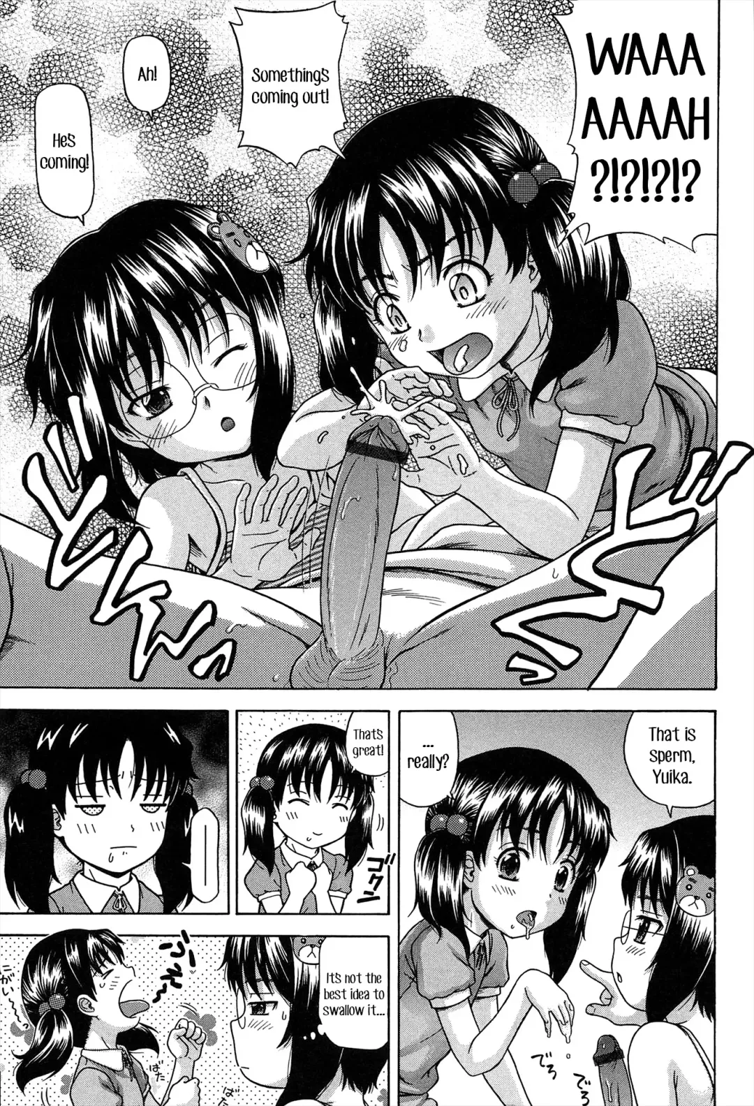 [Chakura Kazuhiko] White Delta Zone Ch. 1-5 Fhentai - Page 16