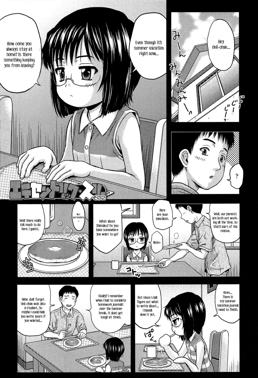 [Chakura Kazuhiko] White Delta Zone Ch. 1-5 Fhentai - Page 30