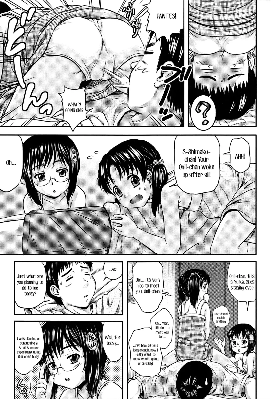 [Chakura Kazuhiko] White Delta Zone Ch. 1-5 Fhentai - Page 32