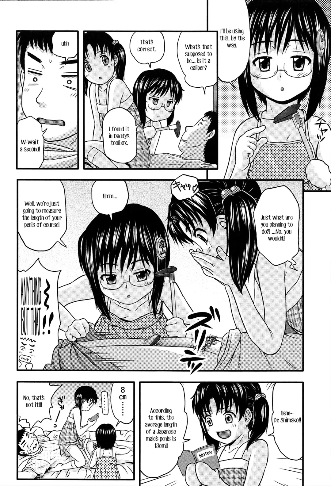 [Chakura Kazuhiko] White Delta Zone Ch. 1-5 Fhentai - Page 33