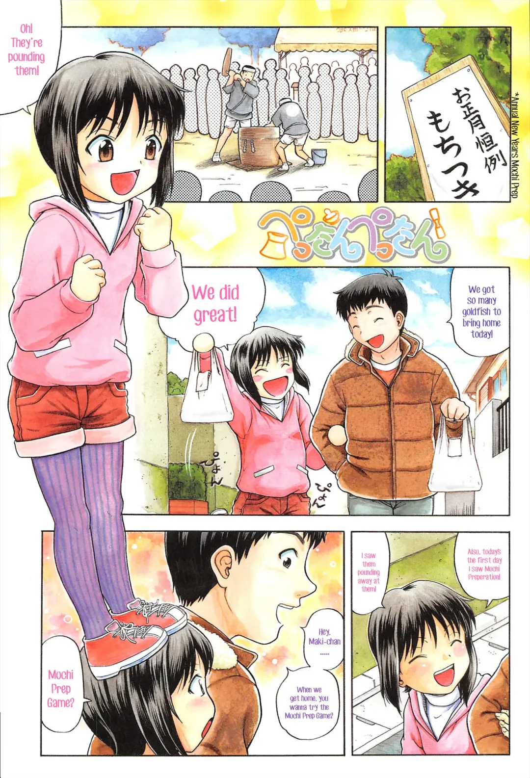 [Chakura Kazuhiko] White Delta Zone Ch. 1-5 Fhentai - Page 84