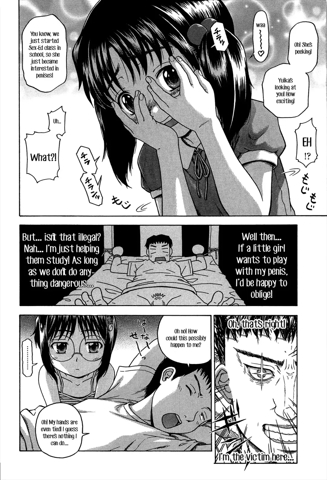 [Chakura Kazuhiko] White Delta Zone Ch. 1-5 Fhentai - Page 9