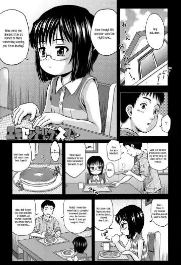 [Chakura Kazuhiko] White Delta Zone Ch. 1-5 Fhentai - Page 30