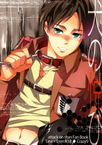 Read [Ichitaka] Inu no Yorokobi - Fhentai