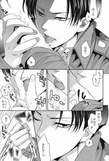 [Ichitaka] Inu no Yorokobi Fhentai - Page 2