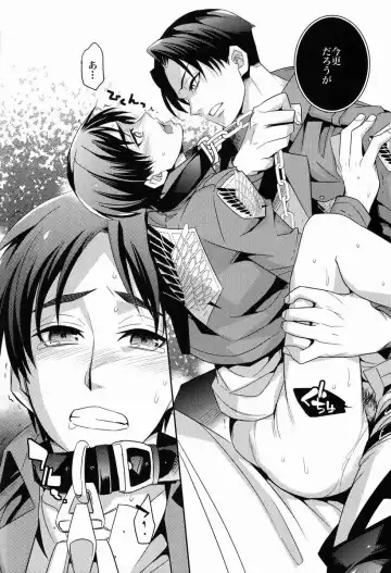 [Ichitaka] Inu no Yorokobi Fhentai - Page 3