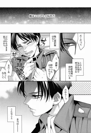 [Ichitaka] Inu no Yorokobi Fhentai - Page 4