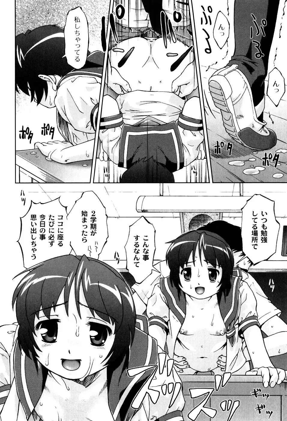 [Fuji Shinobu] Kimi To Asa Made - With You Until Tomorrow Morning Fhentai - Page 136