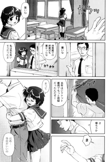 [Fuji Shinobu] Kimi To Asa Made - With You Until Tomorrow Morning Fhentai - Page 121