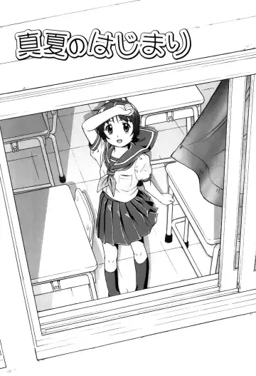 [Fuji Shinobu] Kimi To Asa Made - With You Until Tomorrow Morning Fhentai - Page 122