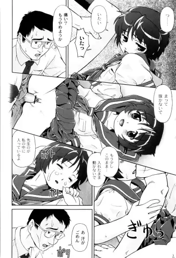 [Fuji Shinobu] Kimi To Asa Made - With You Until Tomorrow Morning Fhentai - Page 126