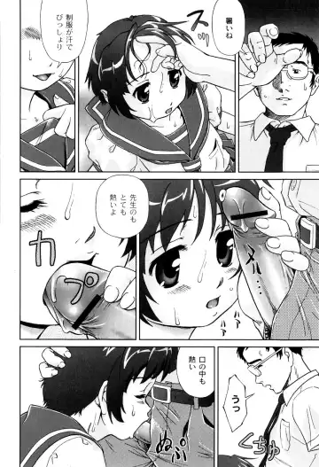 [Fuji Shinobu] Kimi To Asa Made - With You Until Tomorrow Morning Fhentai - Page 128