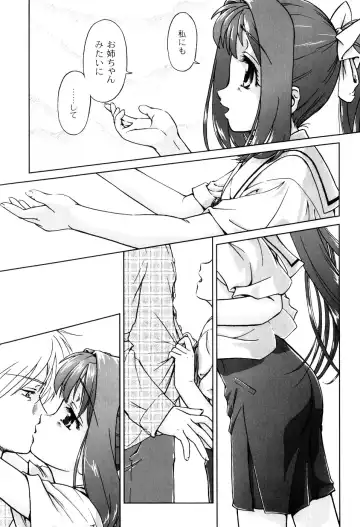 [Fuji Shinobu] Kimi To Asa Made - With You Until Tomorrow Morning Fhentai - Page 13