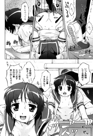 [Fuji Shinobu] Kimi To Asa Made - With You Until Tomorrow Morning Fhentai - Page 136