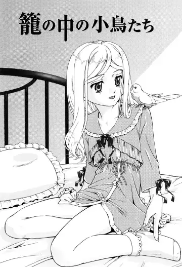 [Fuji Shinobu] Kimi To Asa Made - With You Until Tomorrow Morning Fhentai - Page 141