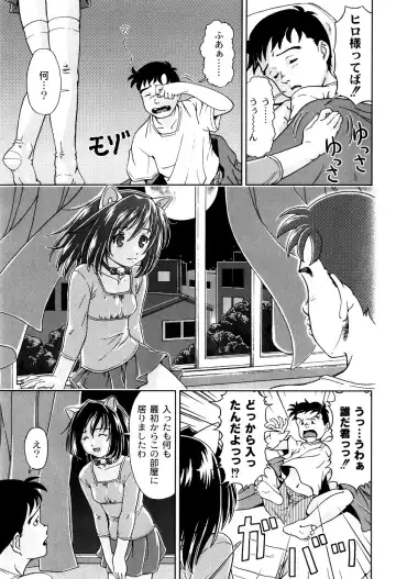 [Fuji Shinobu] Kimi To Asa Made - With You Until Tomorrow Morning Fhentai - Page 161
