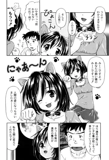 [Fuji Shinobu] Kimi To Asa Made - With You Until Tomorrow Morning Fhentai - Page 162