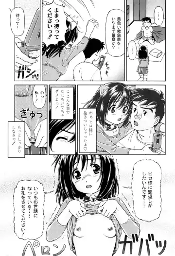 [Fuji Shinobu] Kimi To Asa Made - With You Until Tomorrow Morning Fhentai - Page 163