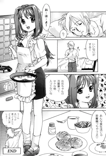 [Fuji Shinobu] Kimi To Asa Made - With You Until Tomorrow Morning Fhentai - Page 22